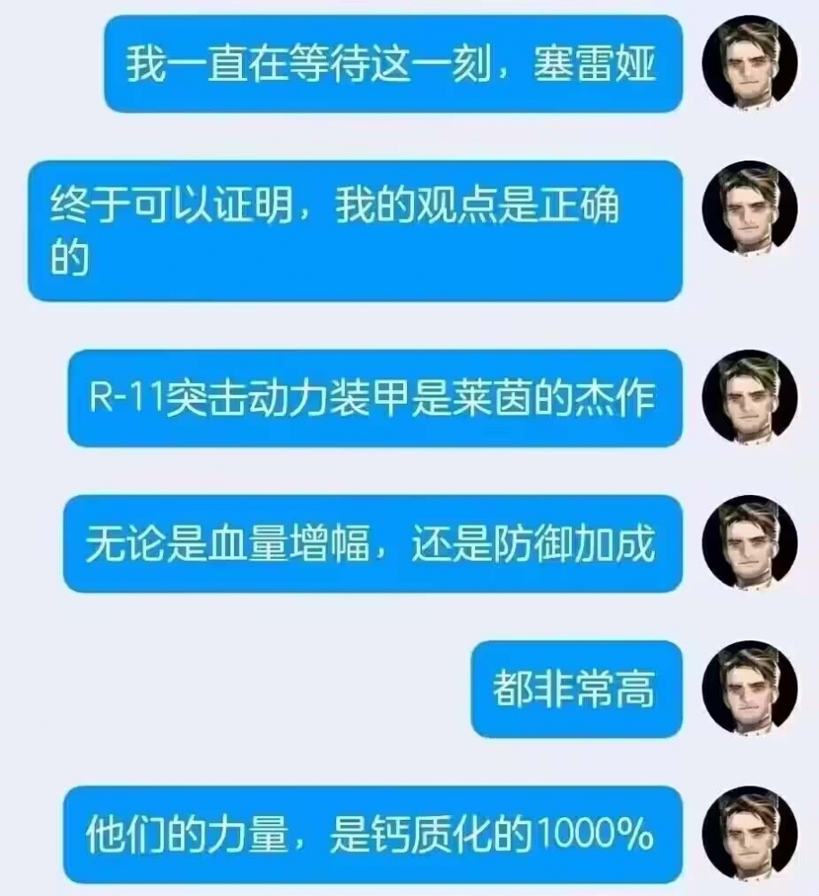 杰作