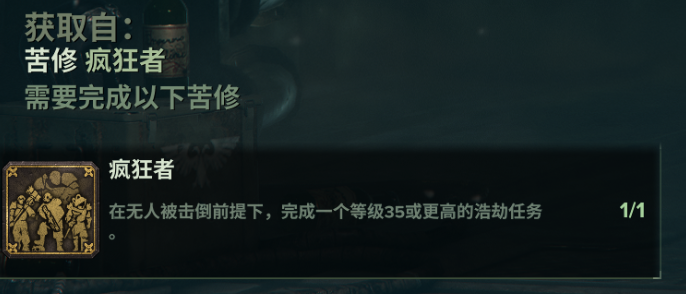 35不倒地