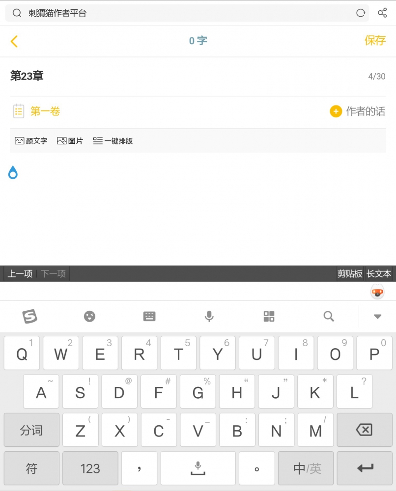 你猜多难？