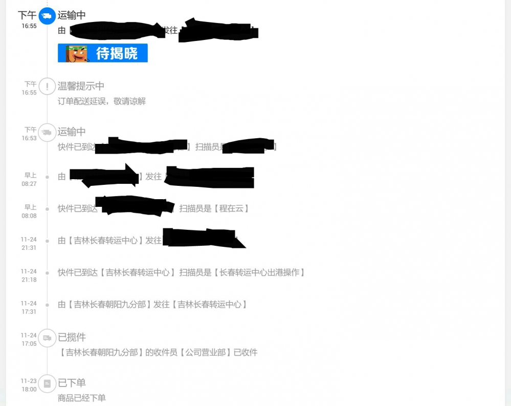 这速度……