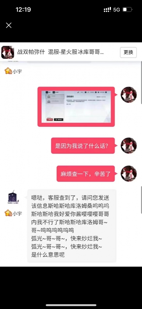 战双玩家都是这样的捏