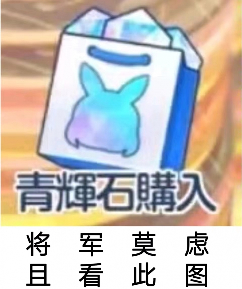 老师莫虑，且看此图