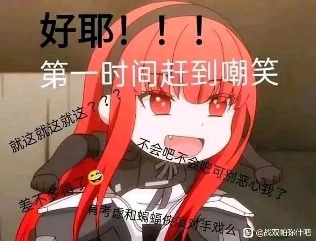 这是我的主人薇拉