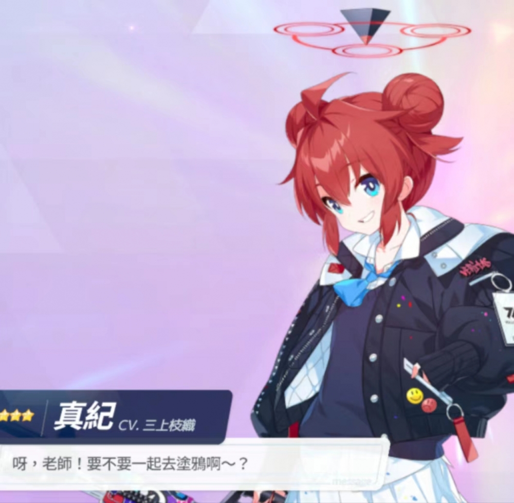 咋知道我有了这位？