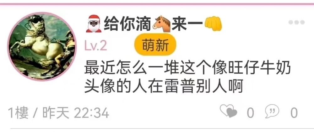 老师才是本子劳模