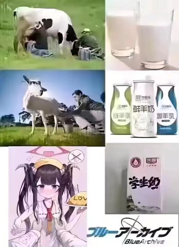 我要喝学生奶呀