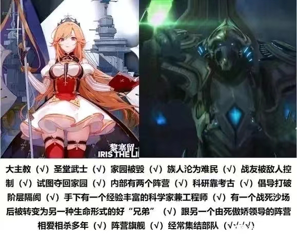 黎姐是大主教的证据