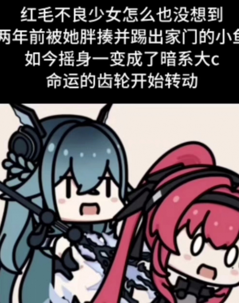 拉弥娅制裁薇拉