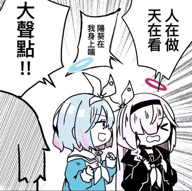 请各位老师的ID正常