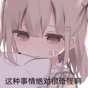 今天也没有推荐票呢