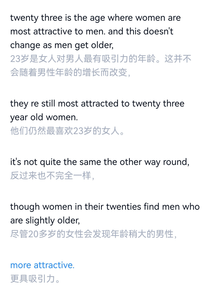 没绷住,还挺有道理