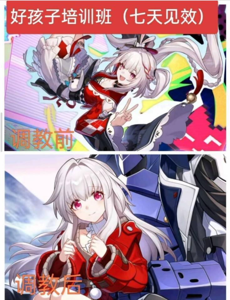 坏孩子培训班