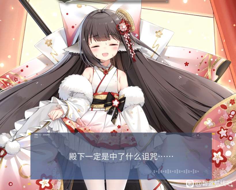 春月新皮肤超可爱