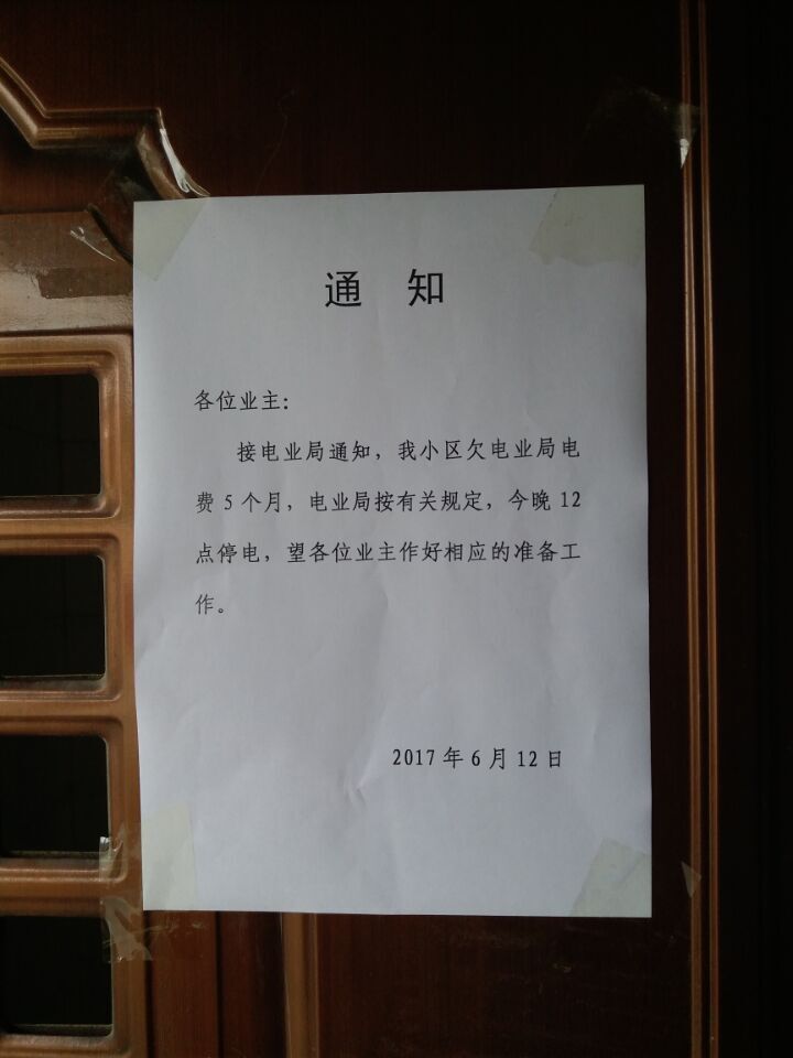 沉重的现实