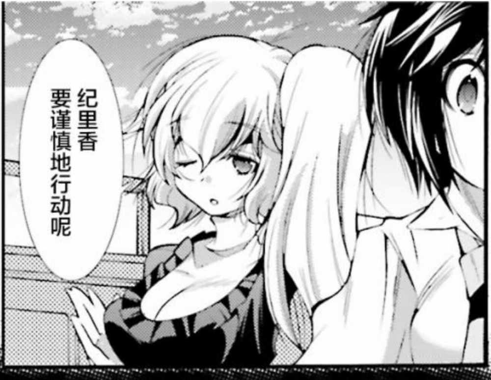 这tm15岁？