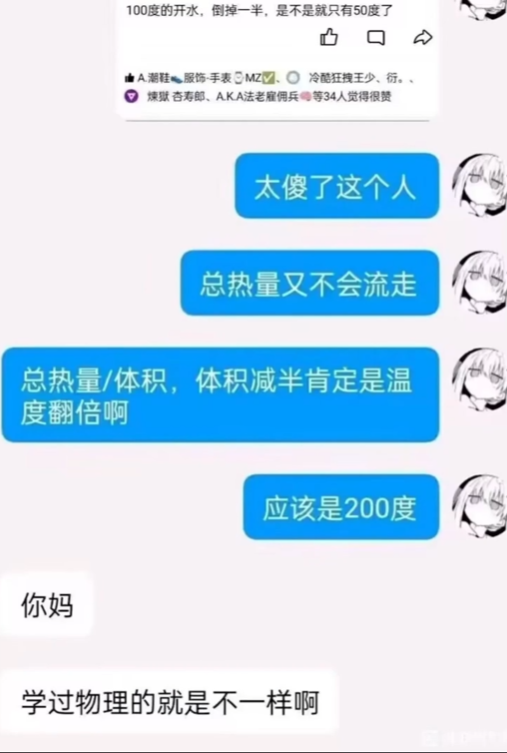 牛的