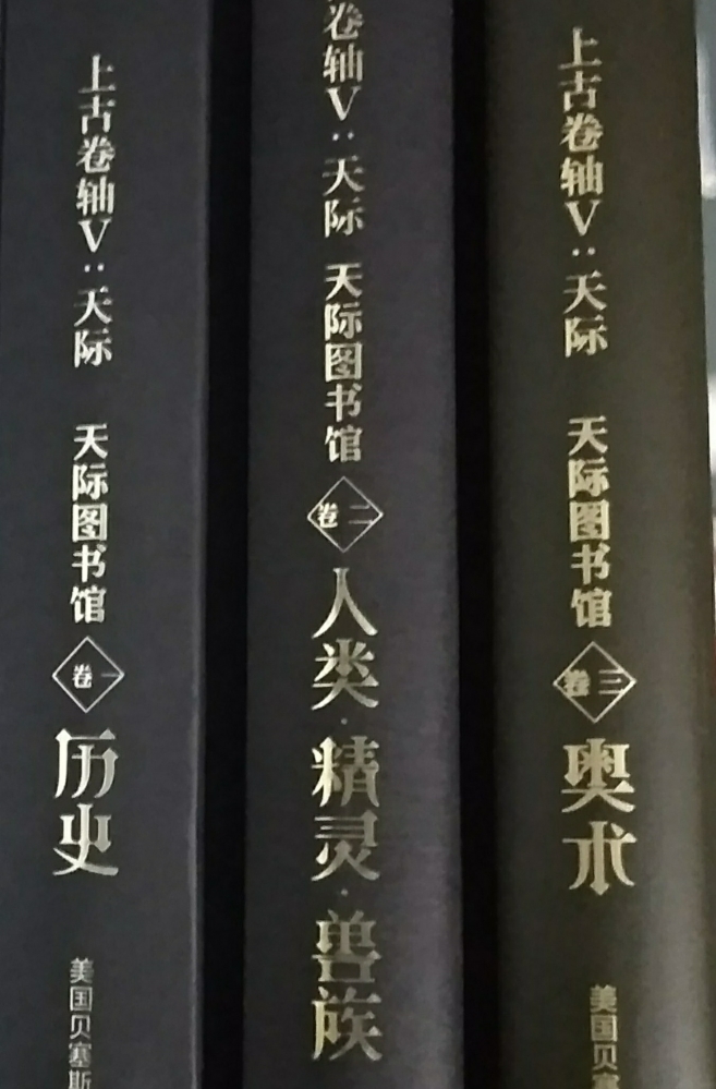 天际图书馆