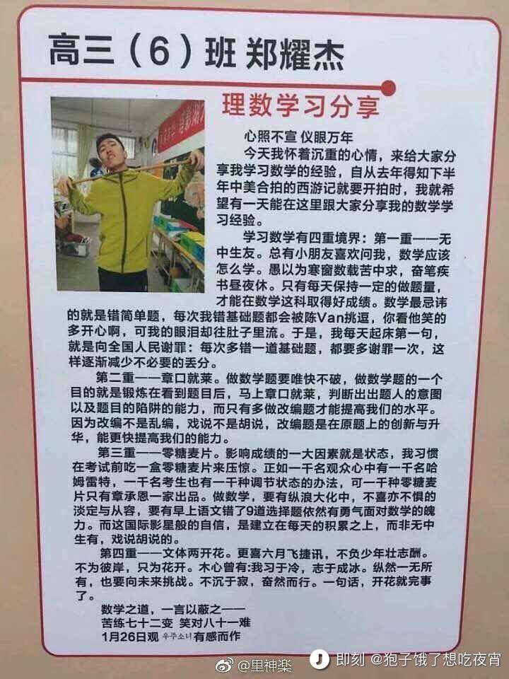 妙啊