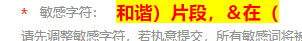 学霸