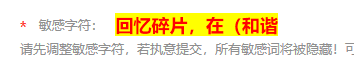还是别的谁