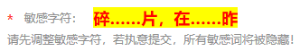 出来挨打