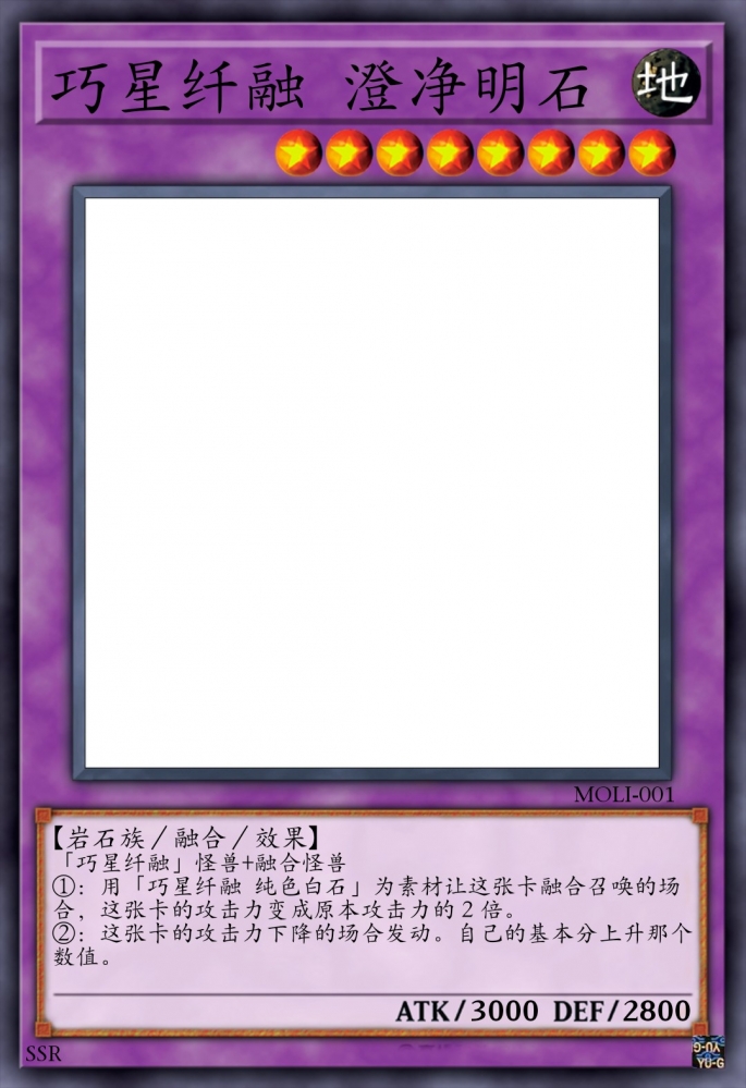 澄净明石 无卡图