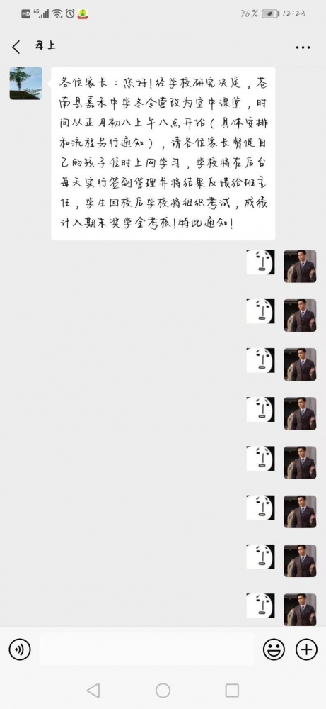 真只能随缘更新了