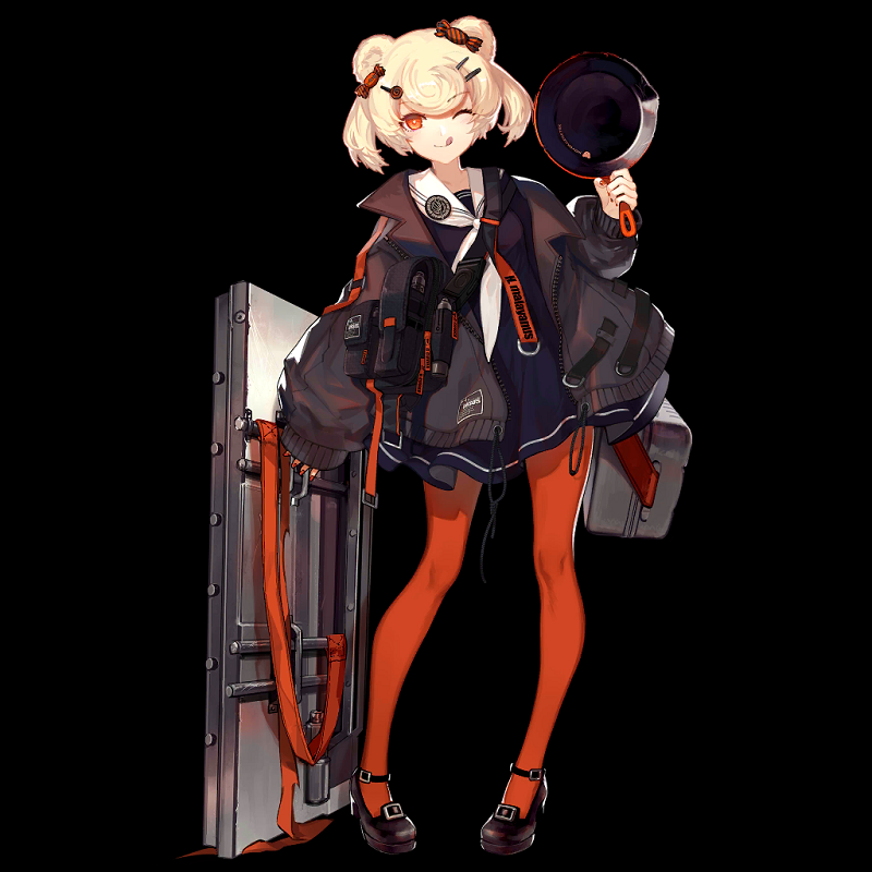 古米