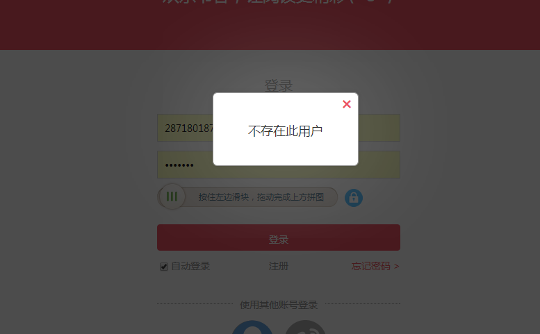 辉夜很绝望的事实