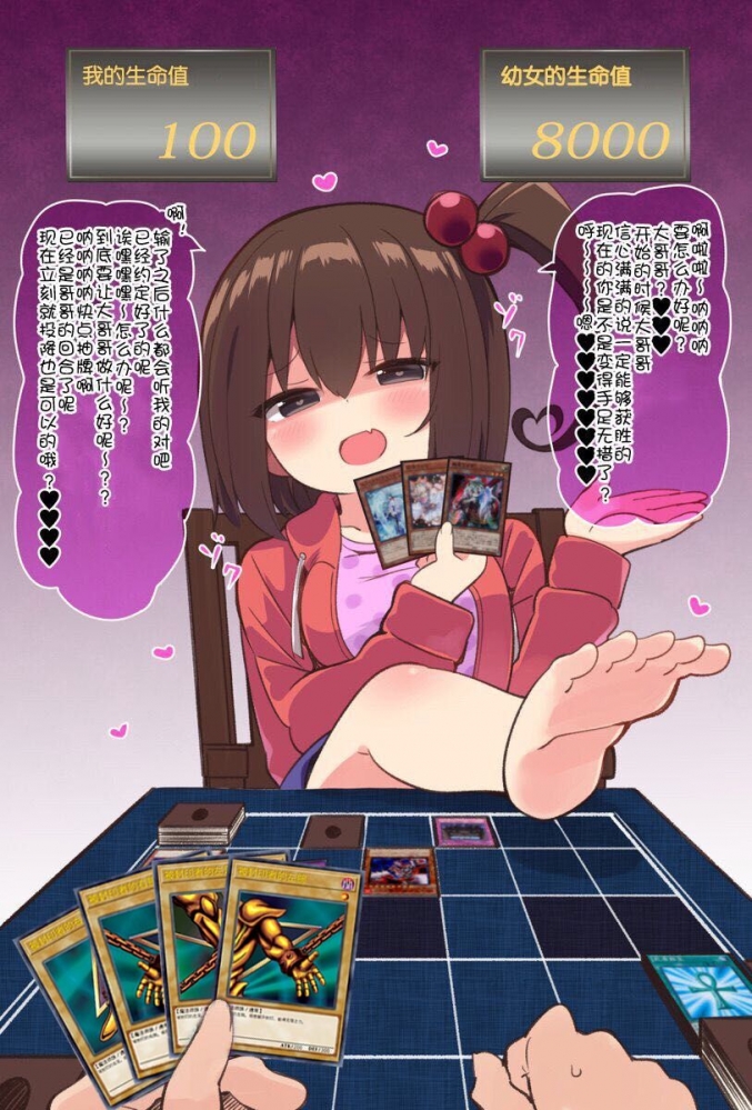 真正的决斗者....