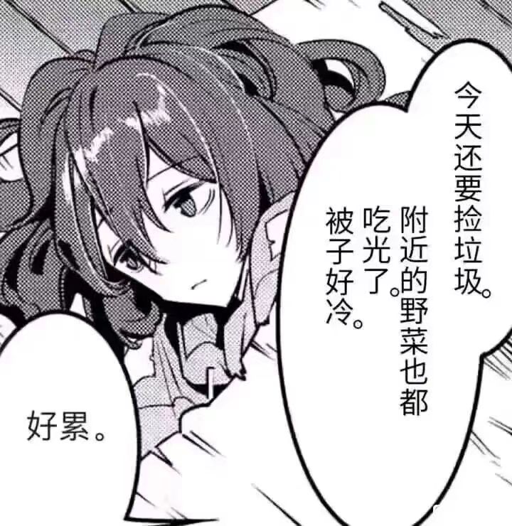 梗图