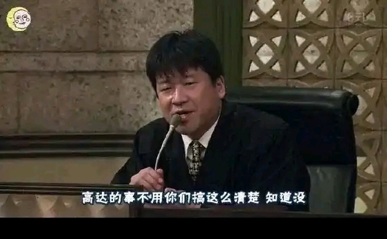 不用你搞那么清楚