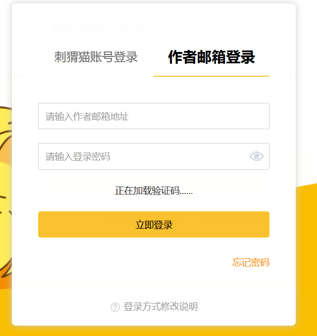 卡验证码
