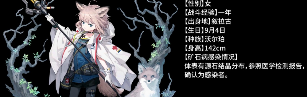 苏苏洛