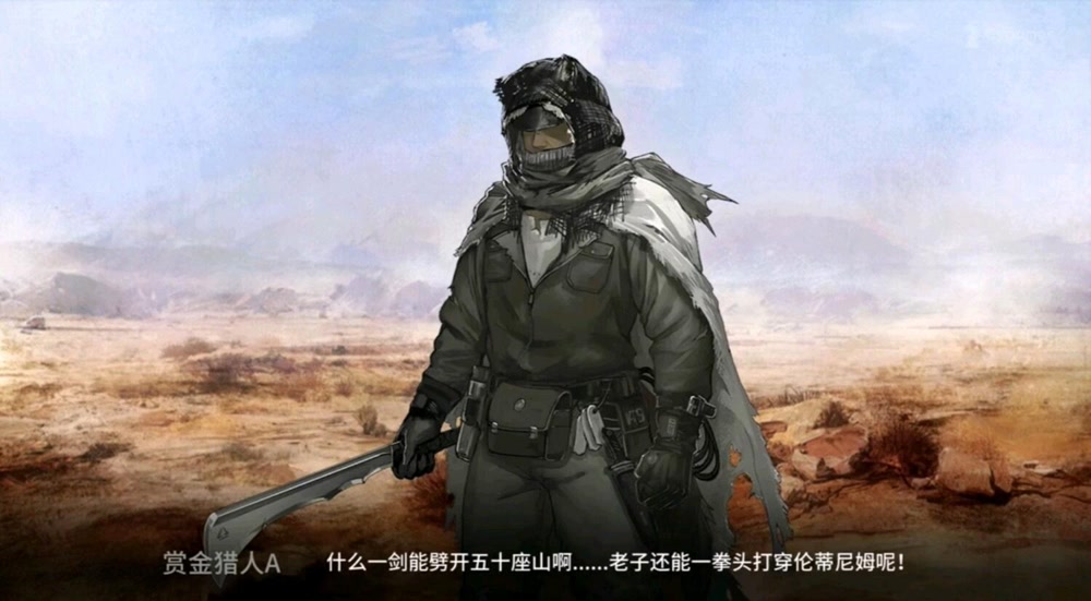 一击爆城，恐怖如斯