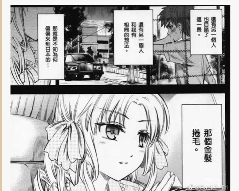露维亚