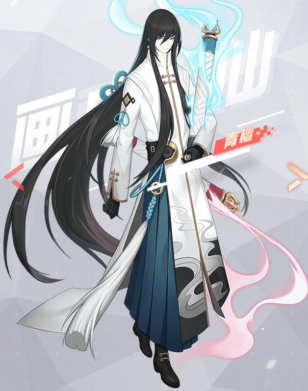 虚拟形象：卡欧斯