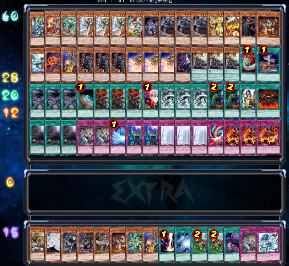 使用卡组：领域帝