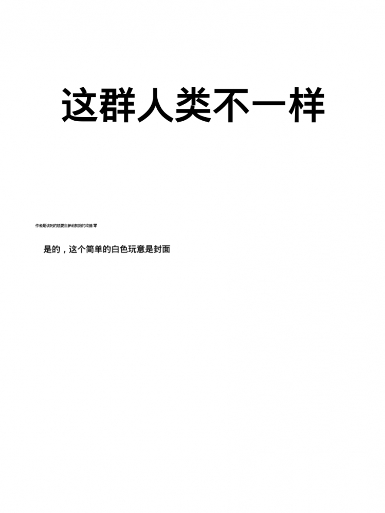 书封面