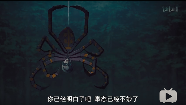 蜘蛛哥哥（超丑）