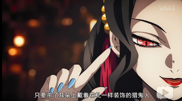 无惨无惨