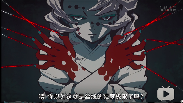 累（血丝）