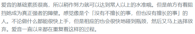 访谈