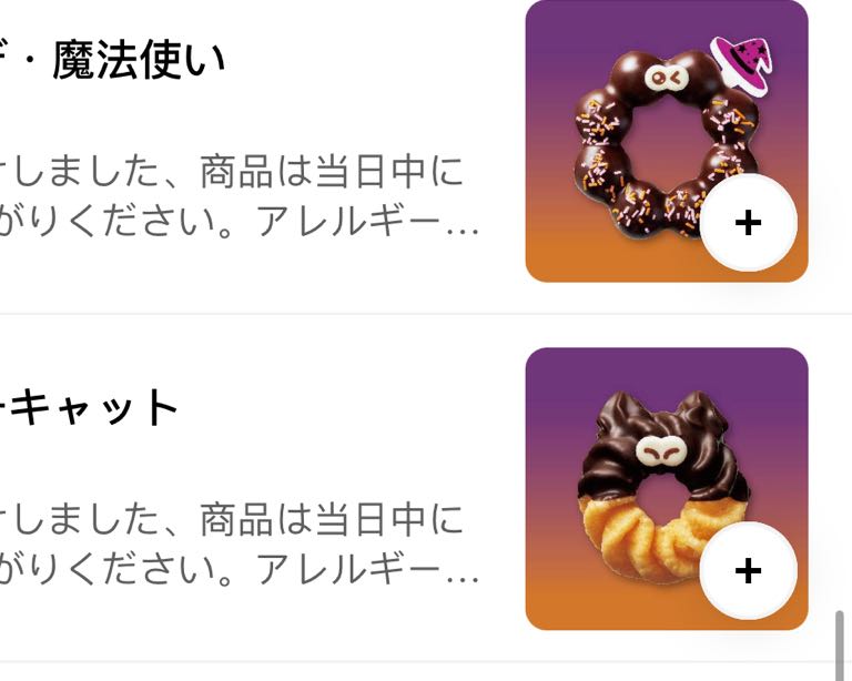 最近的musudo