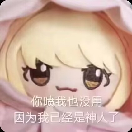 摆了