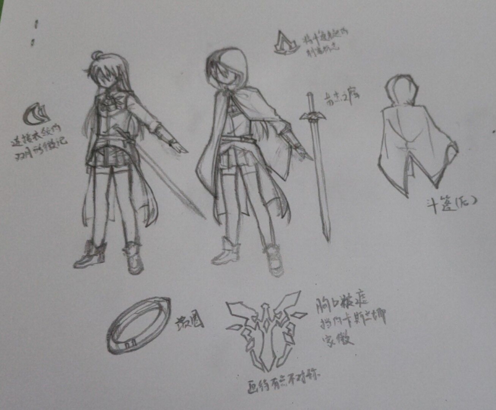 一些简单的人设