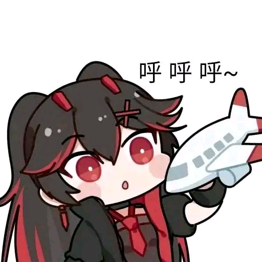 呼呼呼