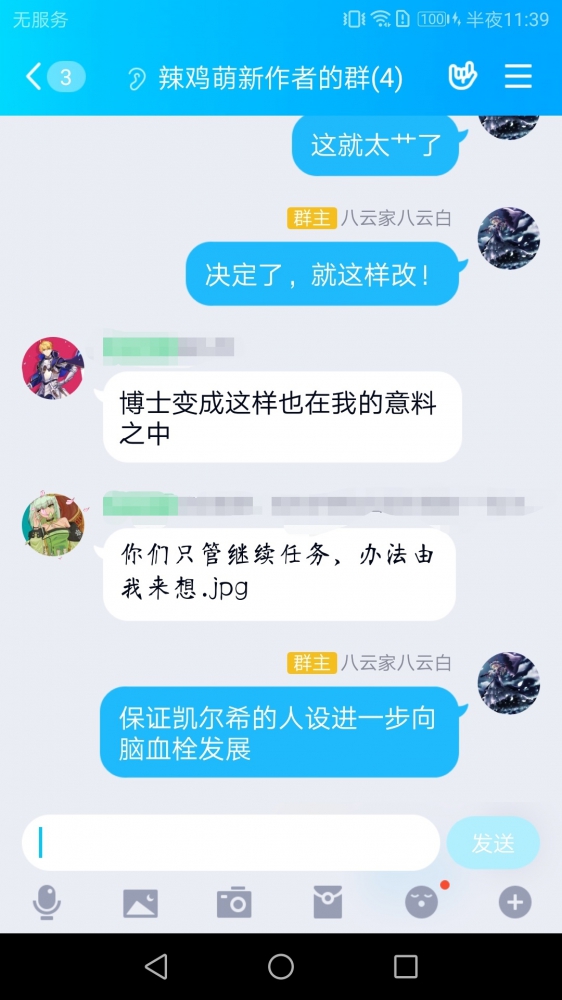 新世界线