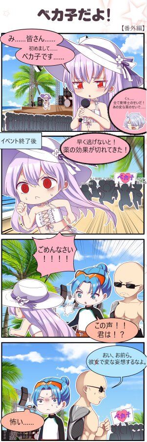 老贝女装