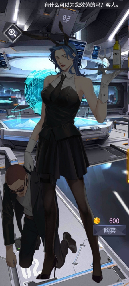 兔女郎伍德